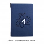 Ежедневник недатированный 