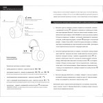 Беспроводная стереосистема из 2-х колонок 