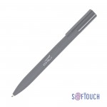 Ручка шариковая 