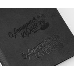 Ежедневник недатированный 