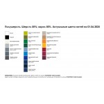 Шапка фактурная Brugge Grand Max, полушерсть