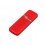 Флешка 3.0 промо прямоугольной формы c оригинальным колпачком, 128 Гб, красный