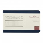 Еженедельник недатированный А6 Мегаполис Вельвет, темно-синий