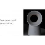 Воздухоочиститель Rombica Flow Vortex (Р)