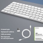 Беспроводная клавиатура Air Keyboard для MAC, Windows, 500 мАч, алюминий, белый, Deppa