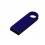 USB 3.0-флешка на 16 Гб с мини чипом и круглым отверстием, синий