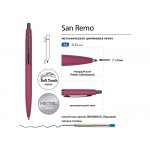 Ручка металлическая шариковая San Remo, софт-тач, 1.0 мм, бордовый