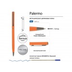 Ручка металлическая шариковая Palermo, софт-тач, 0,7 мм,  оранжевый