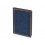 Ежедневник недатированный А4 Royal, синий с бронзовым срезом