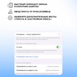 Стилус активный Magic Pencil Pro для iPad, белый, Deppa