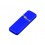 Флешка 3.0 промо прямоугольной формы c оригинальным колпачком, 128 Гб, синий