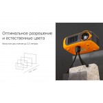 Проектор Rombica Ray Mini Orange