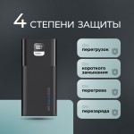 Внешний АКБ NRG Turbo V4 50000 мА-ч, дисплей, черный, Deppa