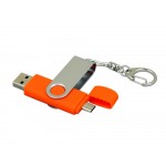 Флешка с  поворотным механизмом, c дополнительным разъемом Micro USB, 16 Гб, оранжевый