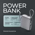 Внешний АКБ NRG Turbo Cable 10000 mAh, 22,5Вт, графит, Deppa