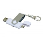 Флешка с  поворотным механизмом, c дополнительным разъемом Micro USB, 16 Гб, белый