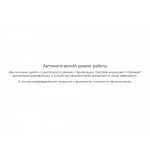 Портативный стерилизатор Portable Sterilizer с функцией беспроводной зарядки (Р)