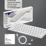 Беспроводная клавиатура Air Keyboard для MAC, Windows, 500 мАч, алюминий, белый, Deppa