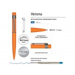 Ручка металлическая шариковая Verona, софт-тач, 1.0 мм, оранжевый