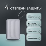 Внешний АКБ NRG Turbo Cable 20000 mAh, 22,5Вт, графит, Deppa