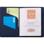 Обложка для паспорта Favor, темно-синяя