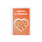 Смоляной стикерпак-открытка, 1 стикер с фоновой запечаткой, 3 см