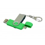 Флешка с  поворотным механизмом, c дополнительным разъемом Micro USB, 16 Гб, зеленый