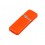 Флешка 3.0 промо прямоугольной формы c оригинальным колпачком, 128 Гб, оранжевый