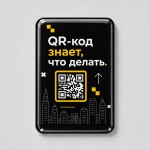 Смоляной стикер вертикальный для прикассовой зоны L, 9,3х13,7 см