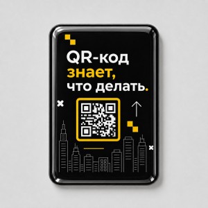 Смоляной стикер вертикальный для прикассовой зоны L, 9,3х13,7 см
