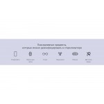 Портативный стерилизатор Portable Sterilizer с функцией беспроводной зарядки (Р)