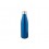 SHOW SATIN. Бутылка из нержавеющей стали 540 мл, синий
