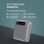 Внешний АКБ NRG Turbo Cable 10000 mAh, 35Вт, графит, Deppa