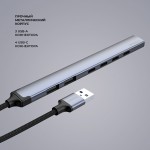 USB-хаб USB-A 3.0 + 2xUSB-A 2.0 + 4xUSB-C, серый, Deppa