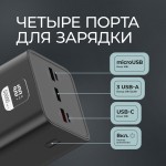 Внешний АКБ NRG Turbo V4 50000 мА-ч, дисплей, черный, Deppa
