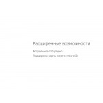 Беспроводные наушники Rombica MySound BH-14 Black (Р)