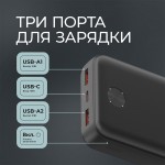 Внешний АКБ NRG Power V2 20000 мА-ч, 2A, 2xUSB, черный, Deppa