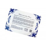 Подарочный набор Гжель