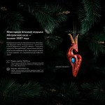 Елочная игрушка Символ Года 2027 Коза Гранат (натуральный камень лабрадорит)